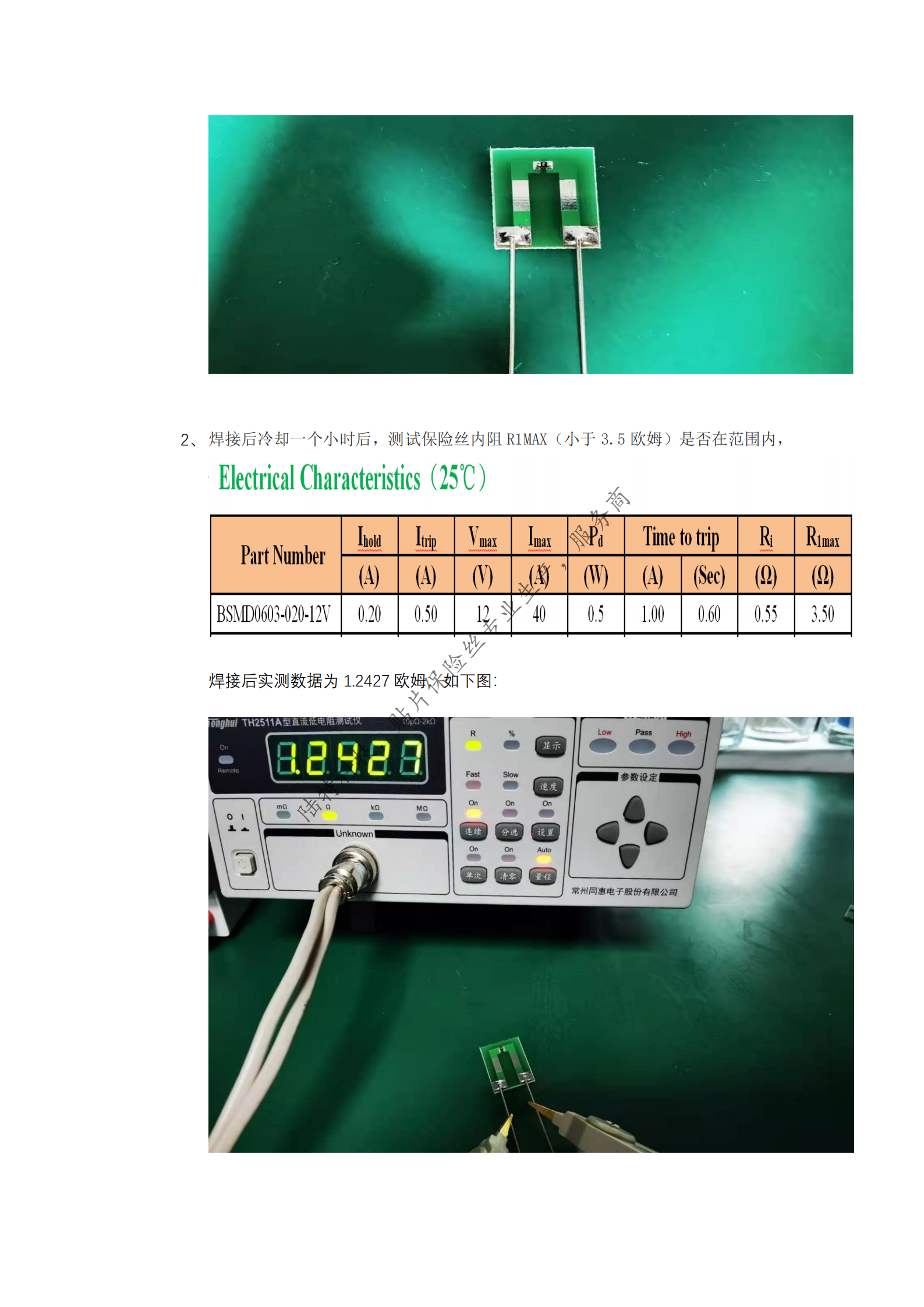 188金宝搏在线客服电话
应用_01.png